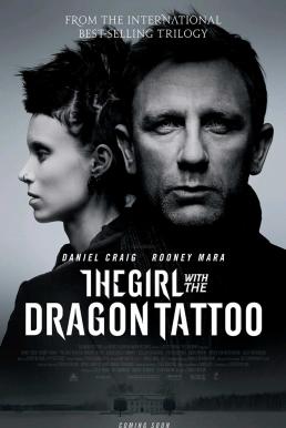 The Girl with the Dragon Tattoo พยัคฆ์สาวรอยสักมังกร (2011)